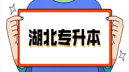 安徽自考:了解人力資源專業(yè)