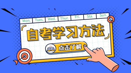 安徽自考真題