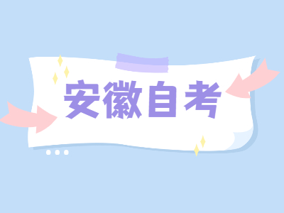2022年4月安徽自考《大學(xué)語文》模擬練習(xí)題—簡析題5