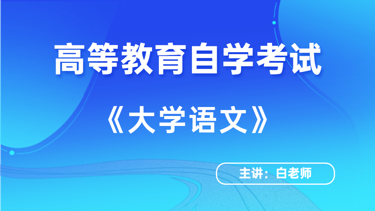 安徽自考06091薪酬管理