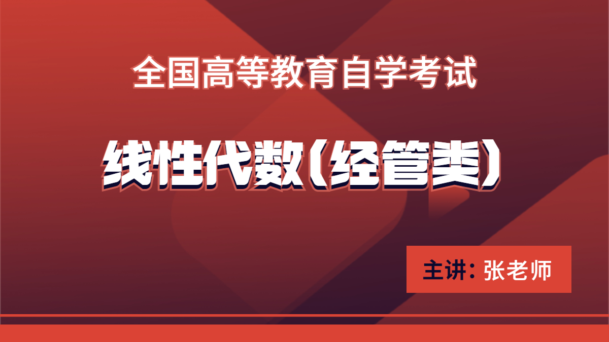 安徽自考06091薪酬管理