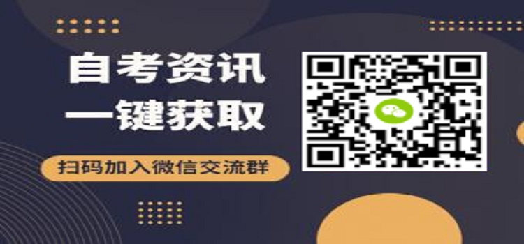 微信交流群