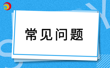 2024年安徽蚌埠自考學位英語要如何備考