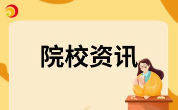 2024年合肥工業大學自考本科學位英語怎么復習