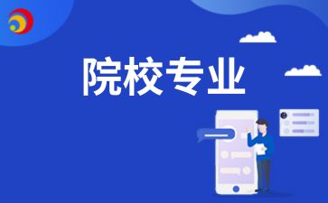2024年安徽大學(xué)自考專業(yè)的代碼有哪些嗎