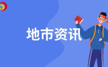 滁州自考學(xué)位英語(yǔ)怎么考試？