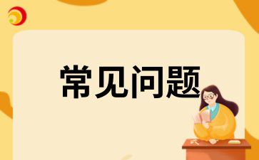 安徽自考女生報什么專業(yè)好