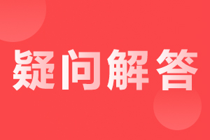 2025年安徽自考有哪些專業可以選擇